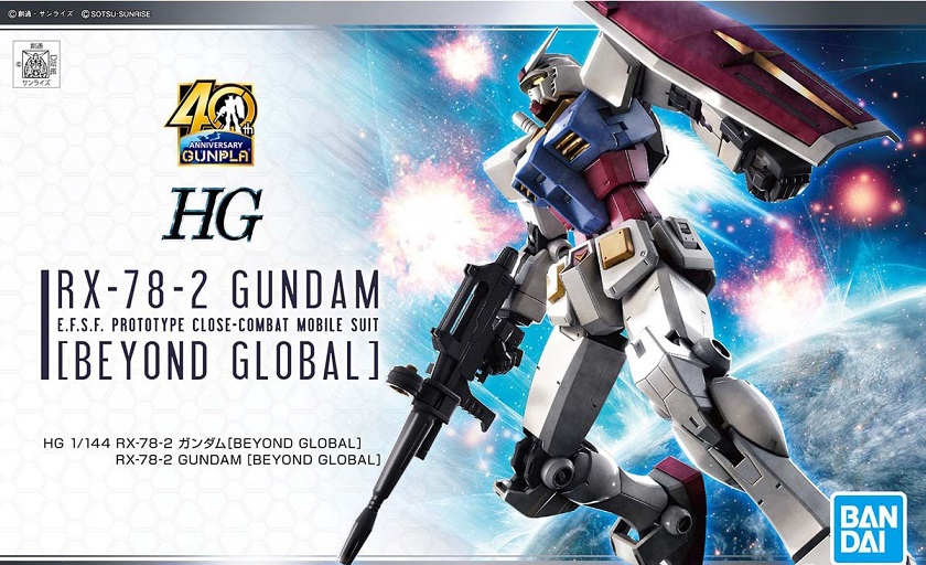 HG RX-78-2 BEYOND GLOBAL